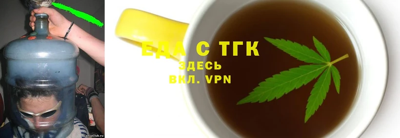 Печенье с ТГК конопля  Лыткарино 