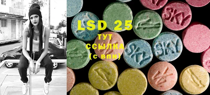 магазин  наркотиков  Лыткарино  LSD-25 экстази ecstasy 